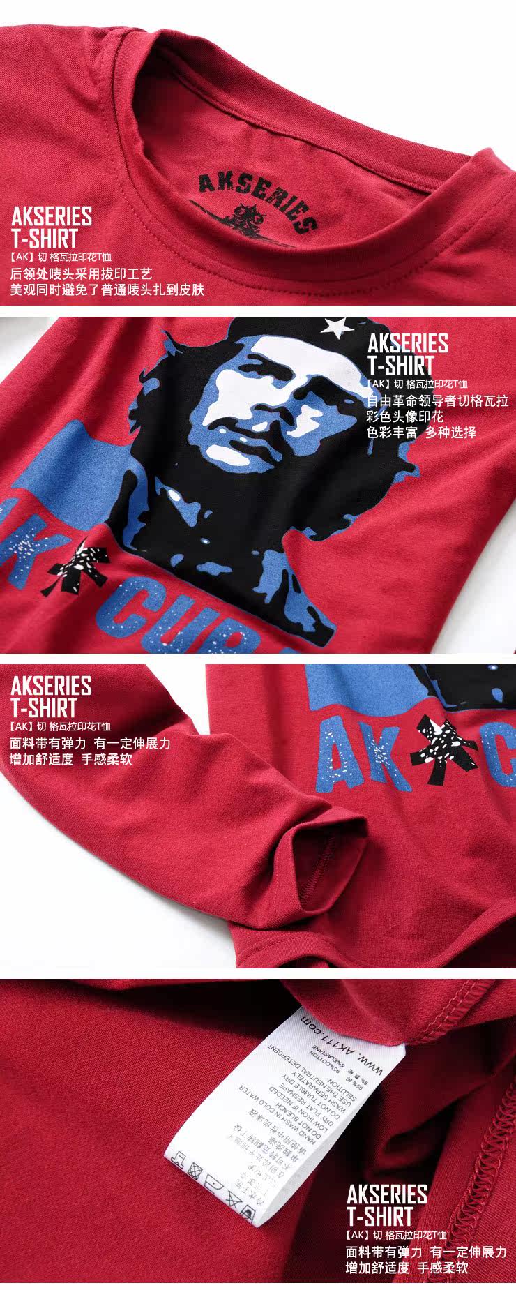 淘宝网男装短袖t恤