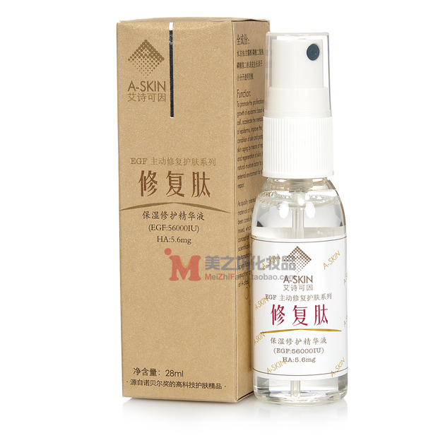 【原厂正品 假一罚十】艾诗可因 修复肽28ml 满