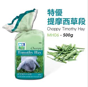 Grass , Mr. 500g Grass , Mr. 500g