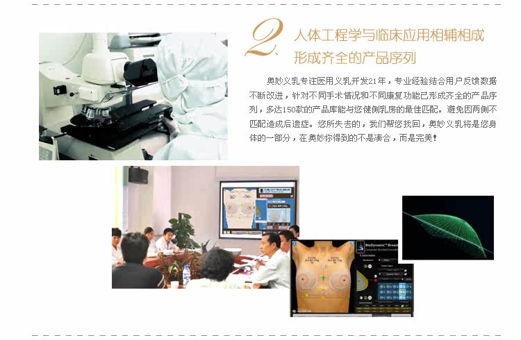 癌术后义乳 硅胶假胸 假乳房 配义乳专用<em>文胸</em>使