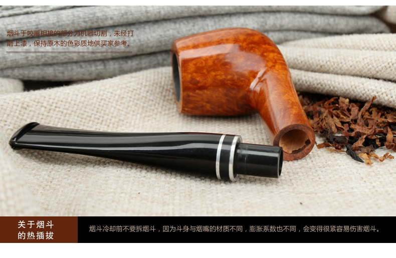 摩尔烟具 进口石楠木烟斗 手工烟斗 直式 j石831 9mm