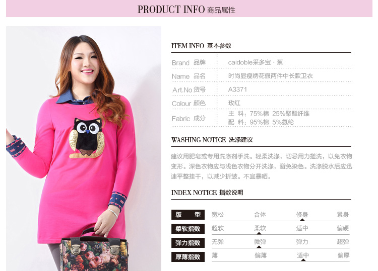 2015 Chun Po Building Code, more women thick MM stylish graphics two fake embroidered thin, long sweater A3371 better red pictures, prices, XL brand platters! The elections are supplied in the national character of distribution, so action, buy now enjoy more preferential! As soon as possible.