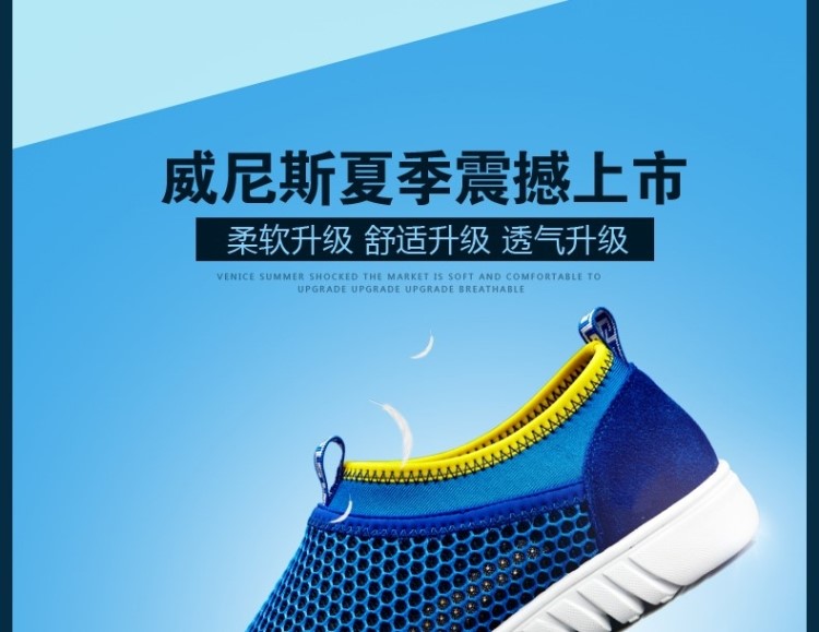 男士<em>在线换发型网</em>夏季男鞋透气男士网鞋特大号