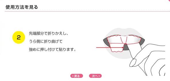 〓日本高浓度负离子美白牙贴6对\/牙齿速效美白