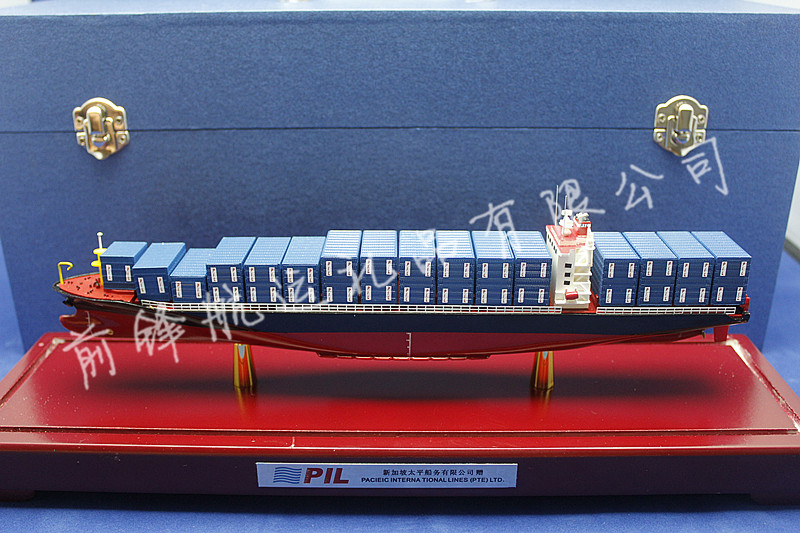 航海模型-合金船模|30厘米PIL集装箱船模型|集