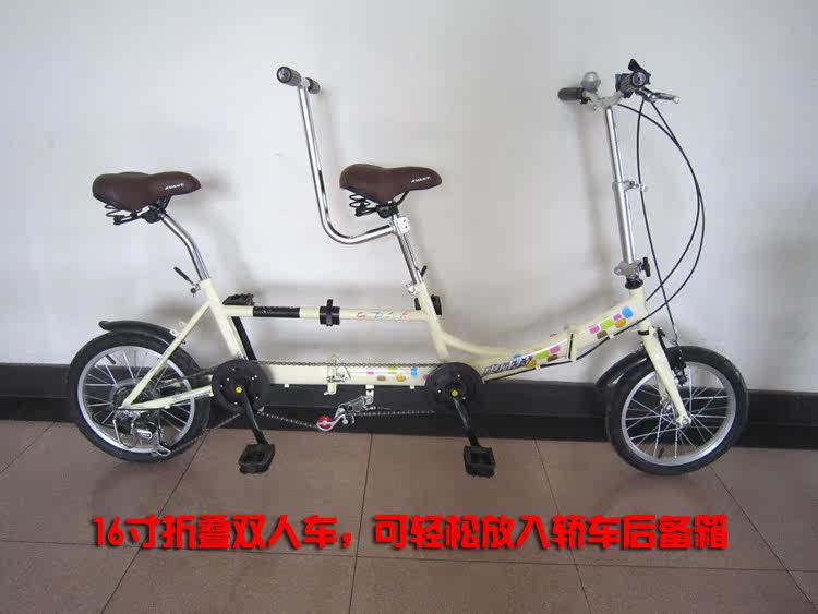 Двухместный / трехместный велосипед 奥威特 折叠双人自行车/情侣车/16寸双折叠变速车/特价包邮送礼包 Ao Weite