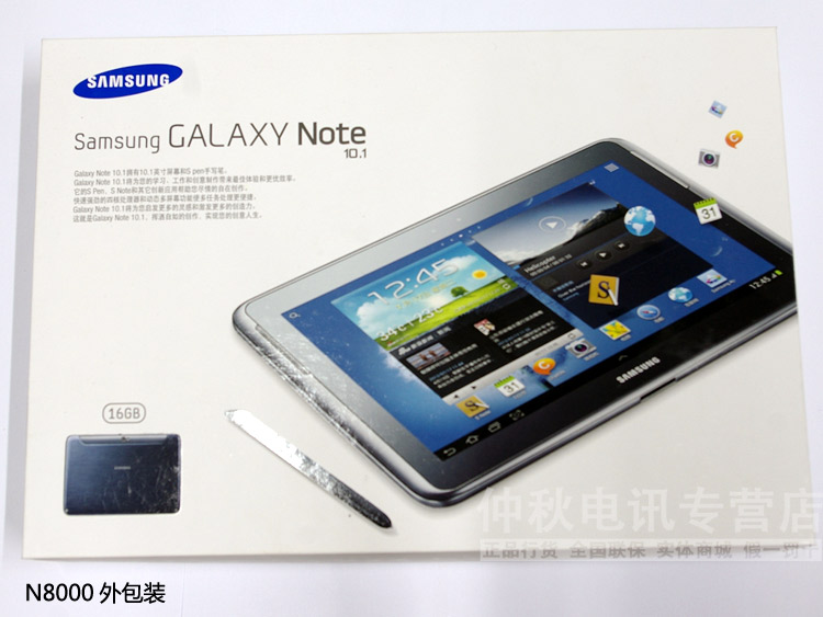 Планшет Samsung Galaxy Note 10.1 N8000(16G) 3G N8000 Планшет Samsung Galaxy Note 10.1 N8000(16G) 3G N8000