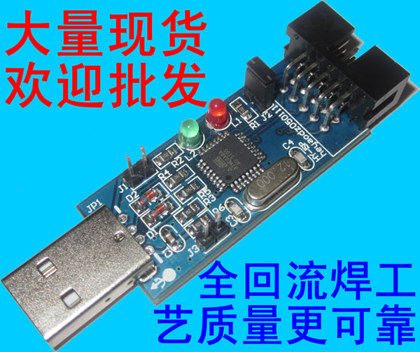 Libusb Serial Port