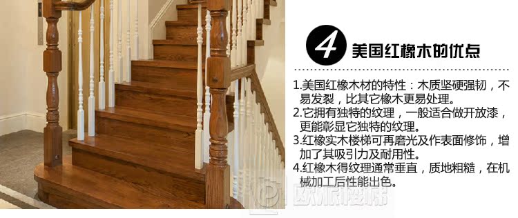 Лестница European stair Лестница European stair