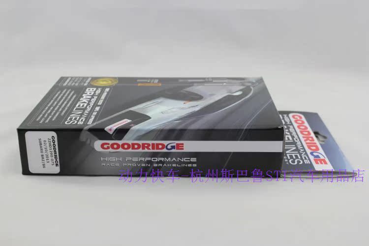 элементы тормозной системы Goodridge XV элементы тормозной системы Goodridge XV
