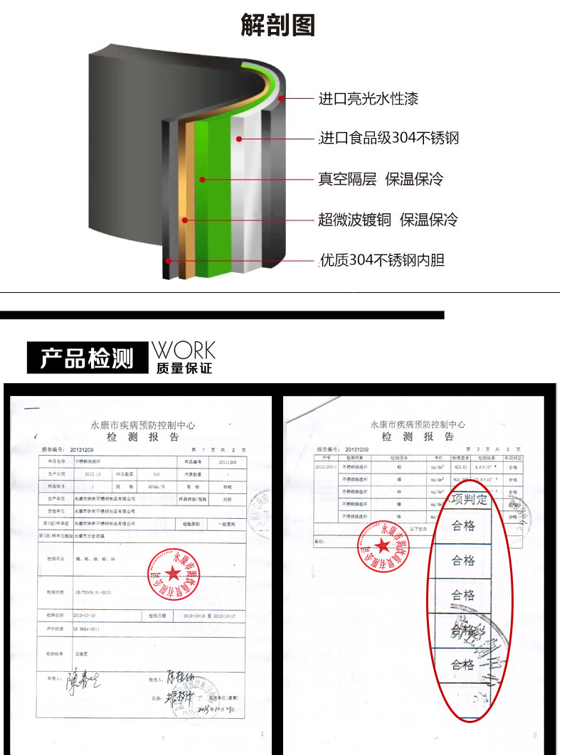 真空小口运动壶_10