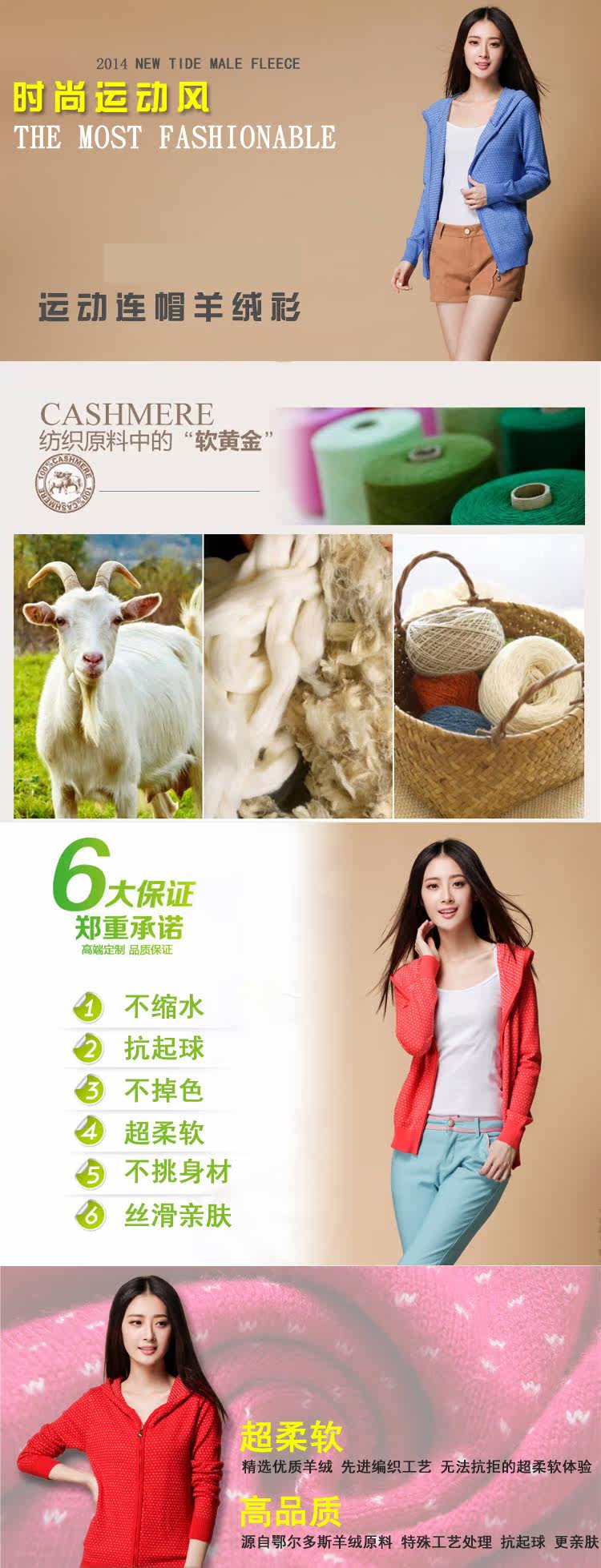 2014新款秋季女装 休闲外搭<em>带帽针织</em>衫<em>拉链</em>带