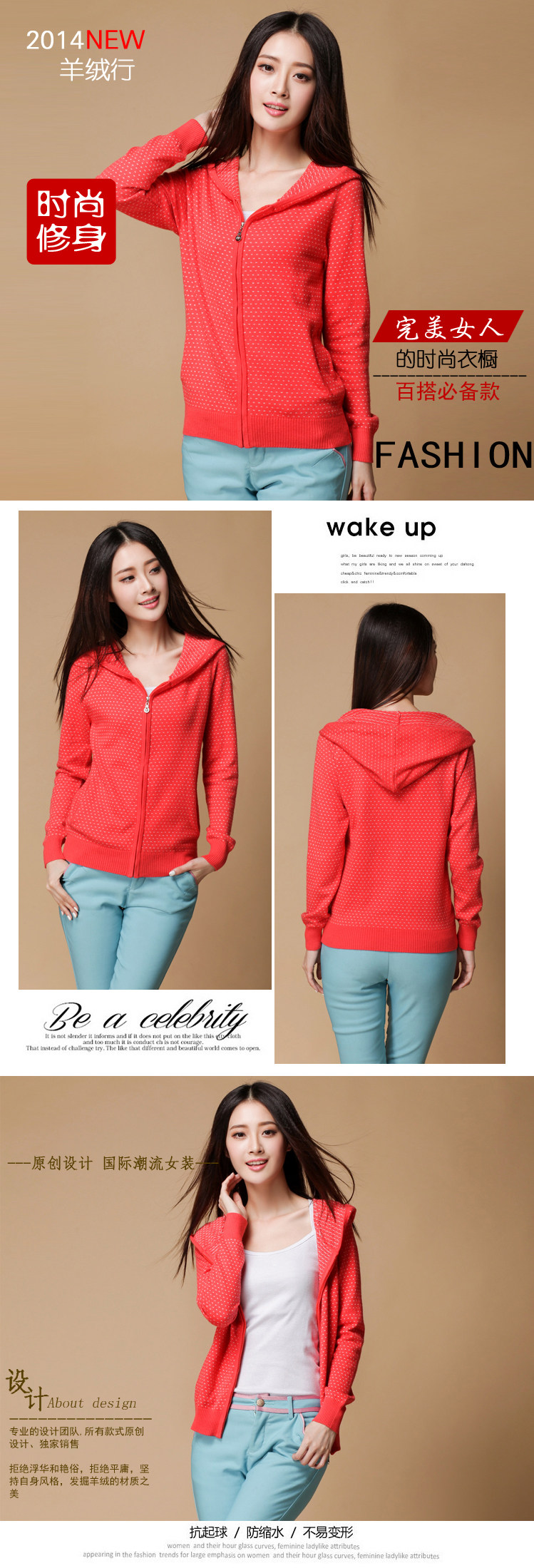 2014新款秋季女装 休闲外搭<em>带帽针织</em>衫<em>拉链</em>带