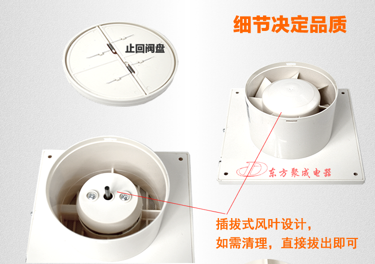 艾美特换气扇卫生间排气扇窗式超薄6寸墙壁/玻璃小排风扇slim6