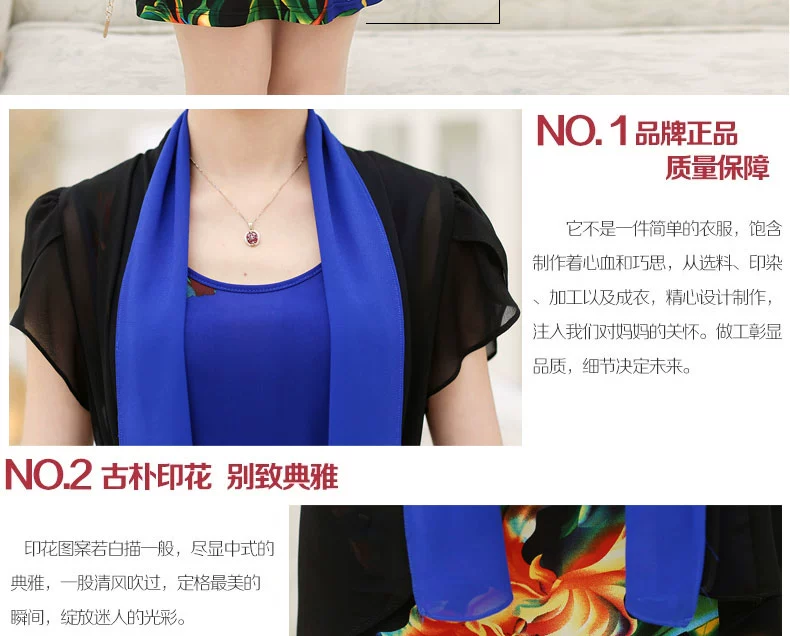 Đầm công sở mùa hè cho người béo sau sinh giấu bụng big size Đầm công sở mùa hè cho người béo sau sinh giấu bụng big size