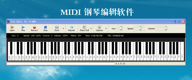 手卷钢琴88键加厚midi折叠软钢琴键盘专业电子琴电钢琴