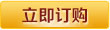 New products super value Promotion triopo  New leap forward NJ1043NJ1062 clutch Slave pump new pattern Time limit Special Offer