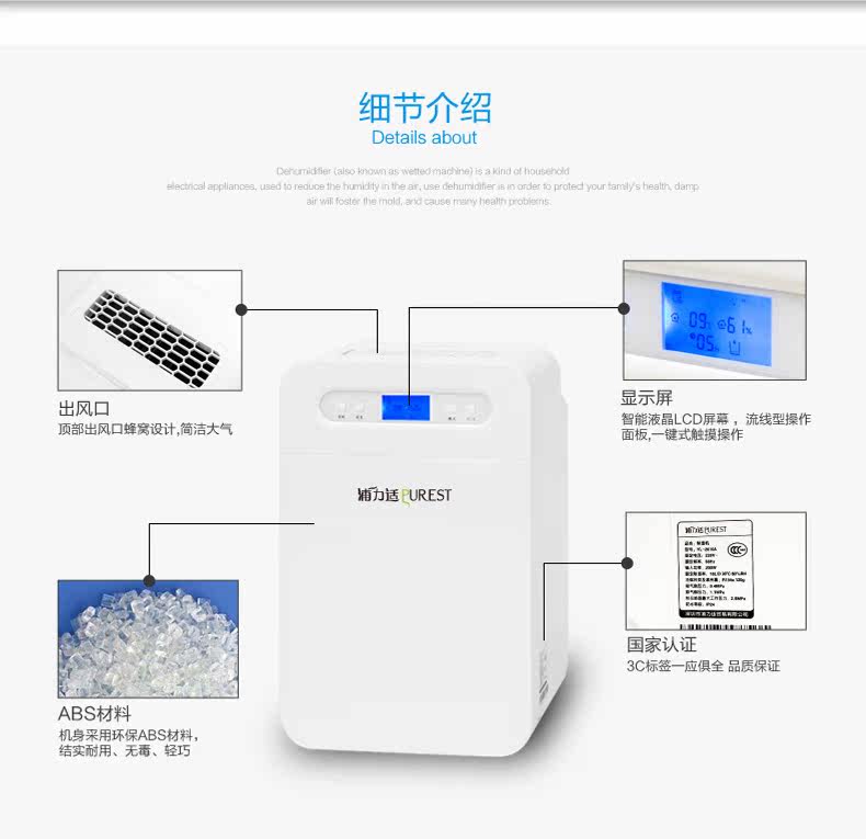 Осушитель воздуха 美国宜盾普除湿机 家用抽湿机 静音除湿器 地下室吸湿机 干衣除湿 Purest