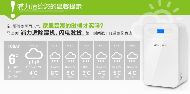 Осушитель воздуха 美国宜盾普除湿机 家用抽湿机 静音除湿器 地下室吸湿机 干衣除湿 Purest