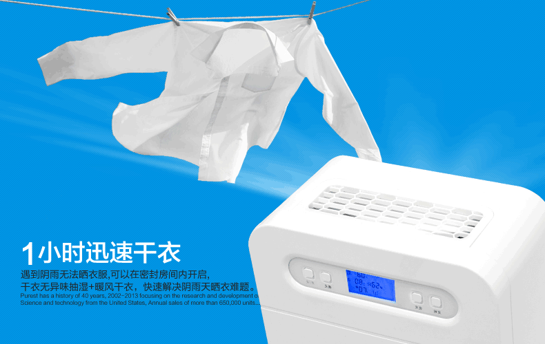 Осушитель воздуха 美国宜盾普除湿机 家用抽湿机 静音除湿器 地下室吸湿机 干衣除湿 Purest