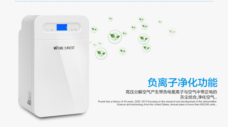 Осушитель воздуха 美国宜盾普除湿机 家用抽湿机 静音除湿器 地下室吸湿机 干衣除湿 Purest