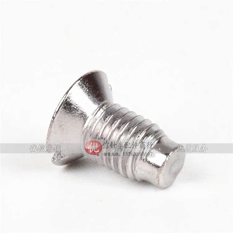 Flat car DY Synchronous car Needle plate Screw   Industry Sewing machine parts