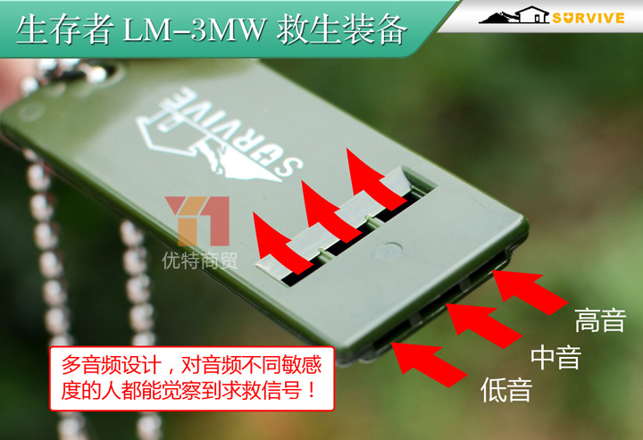 【打火石项链 正品生存者户外打火棒取火 野营