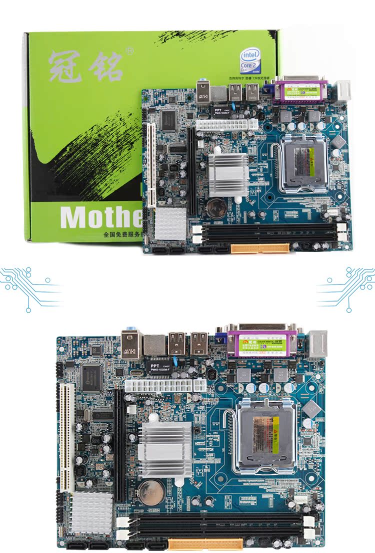Материнская плата Crown Ming G41 G41 DDR3 775 CPU IDE Материнская плата Crown Ming G41 G41 DDR3 775 CPU IDE