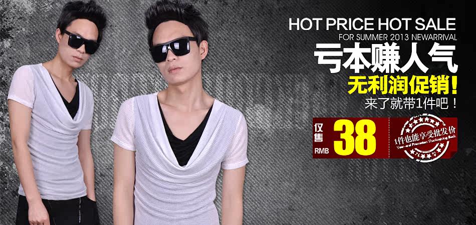 首页-阿新造型建议<em>发型师</em>歌手演出<em>个性男装</em>小