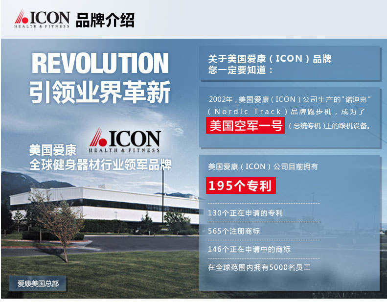 Эллиптический тренажер ICON 99812 Эллиптический тренажер ICON 99812