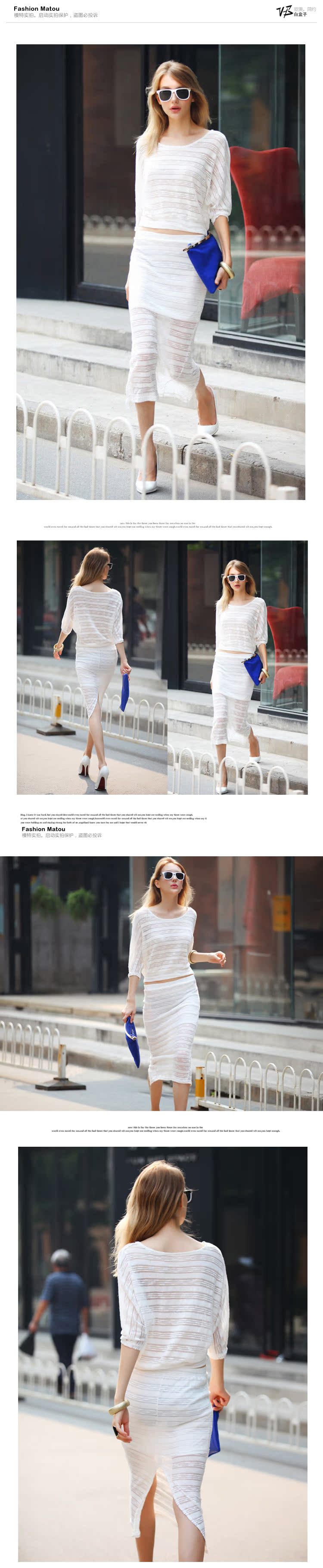 Юбка Vb white box VB 2013