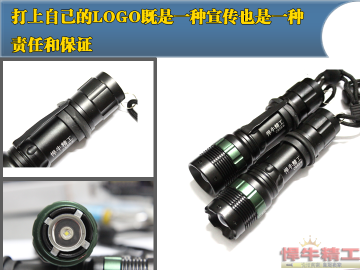 Ручной фонарик Defended cattle Seiko CREE Q5 LED 18650 Defended cattle Seiko Ручной фонарик Defended cattle Seiko CREE Q5 LED 18650 Defended cattle Seiko