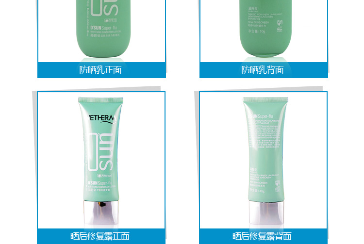 Солнце WETHERM SPF25 Солнце WETHERM SPF25