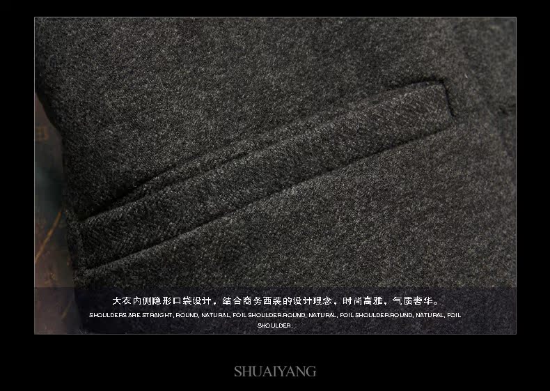 Пальто мужское Shuai Yang sycd14023 2014 Пальто мужское Shuai Yang sycd14023 2014 Shuai Yang