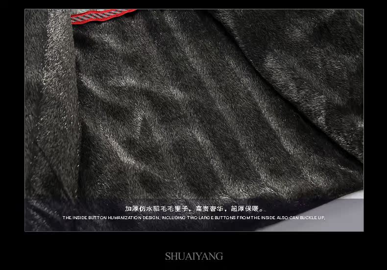 Пальто мужское Shuai Yang sycd14023 2014 Пальто мужское Shuai Yang sycd14023 2014 Shuai Yang
