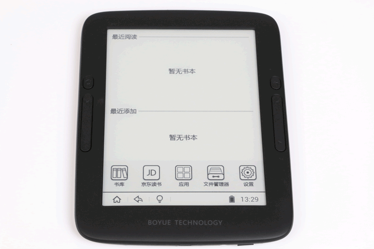 酷美乐购 - 博阅t62  电纸书 欣博阅电子书阅读器 屏