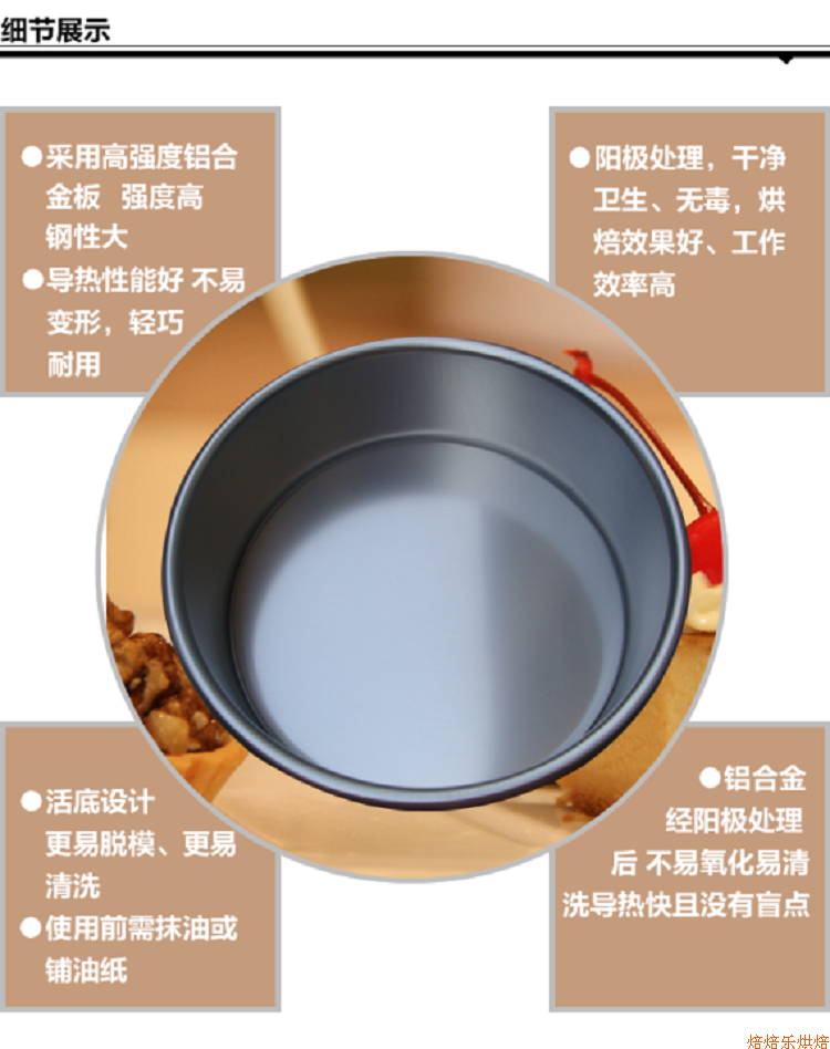 Посуда для выпечки Three can SN5221 5231 5251 Посуда для выпечки Three can SN5221 5231 5251