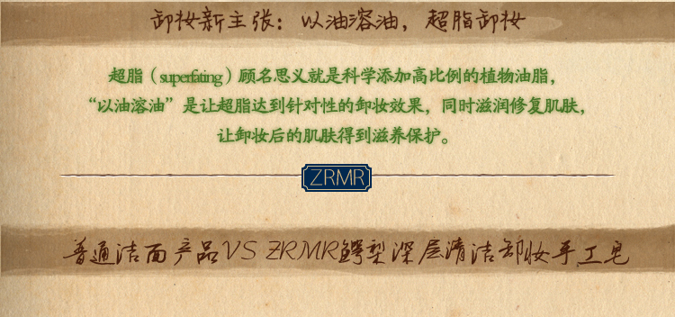 Zrmr Zrmr