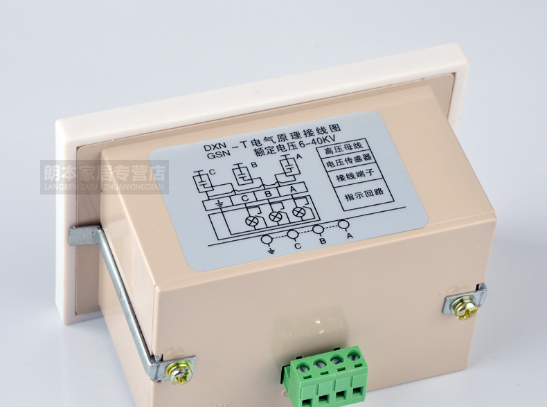 高压带电显示器_dxn-q 10kv-35kv户内高压带电