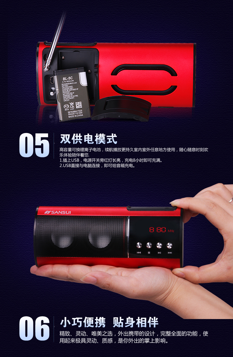 Аудиосистема Sansui D10 Mp3 Аудиосистема Sansui D10 Mp3