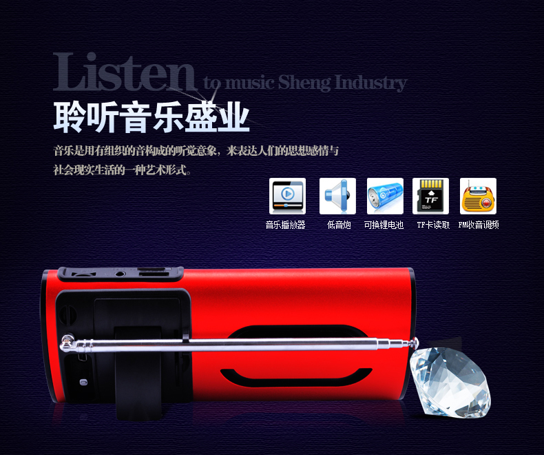 Аудиосистема Sansui D10 Mp3 Аудиосистема Sansui D10 Mp3