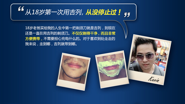 Gillette 3 (4 ) Gillette 3 (4 )