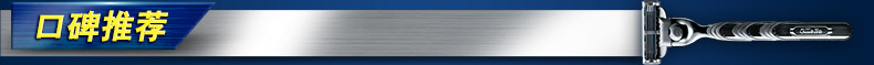 Gillette 3 (4 ) Gillette 3 (4 )