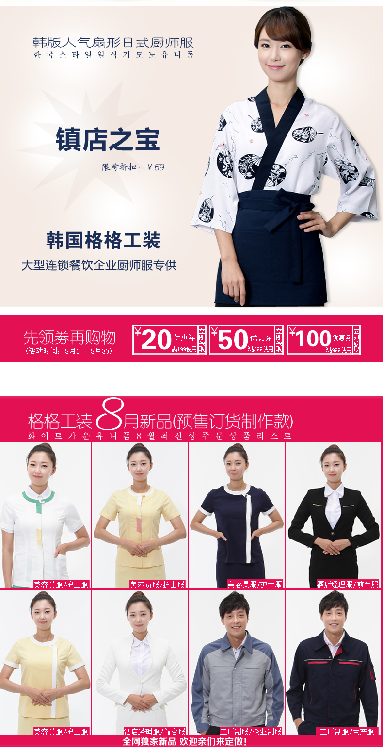 Костюм Whitegown ae1733 для девушки Костюм Whitegown ae1733 для девушки