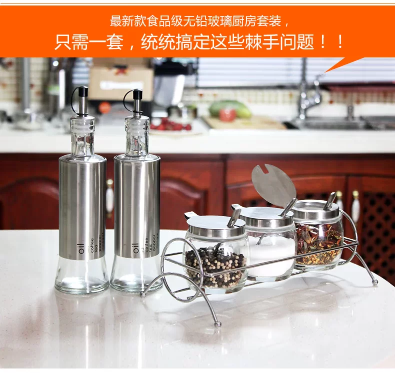 YD-T3加油瓶套装_06