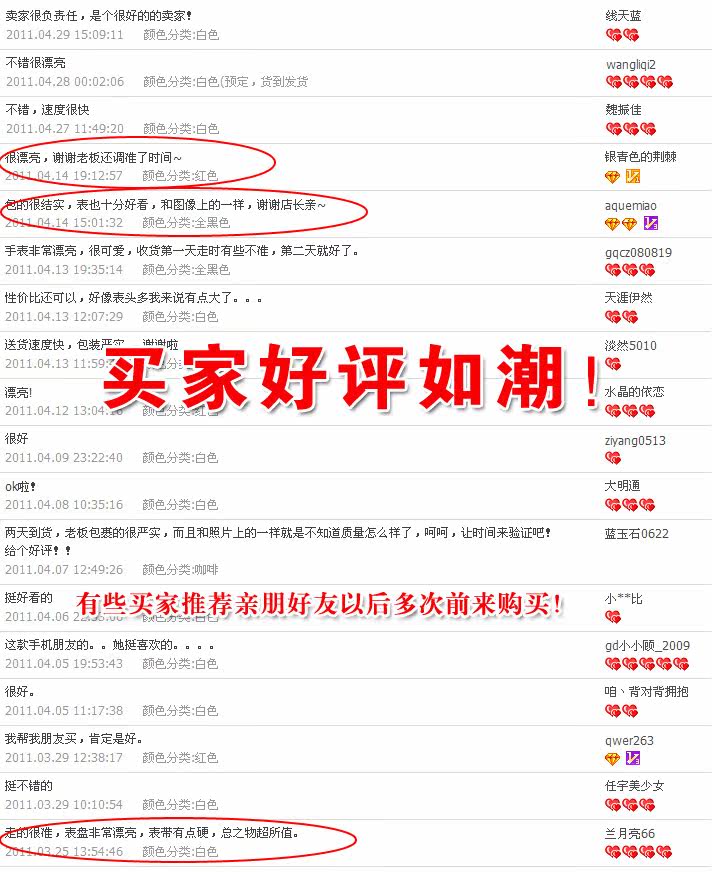 韩国时尚 <em>象形字</em>符号学生手表 <em>女</em>可爱时装表 女