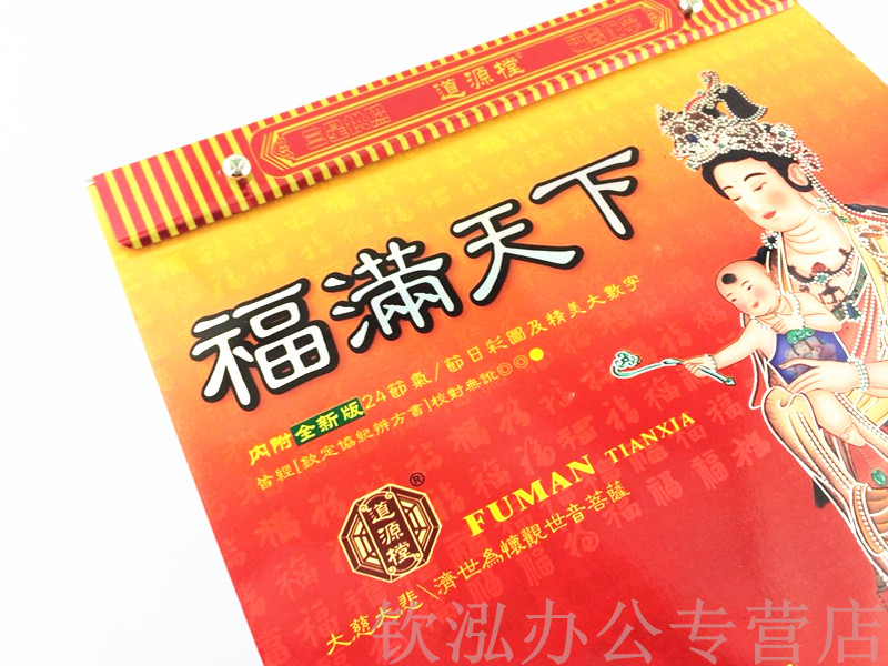 点图收藏