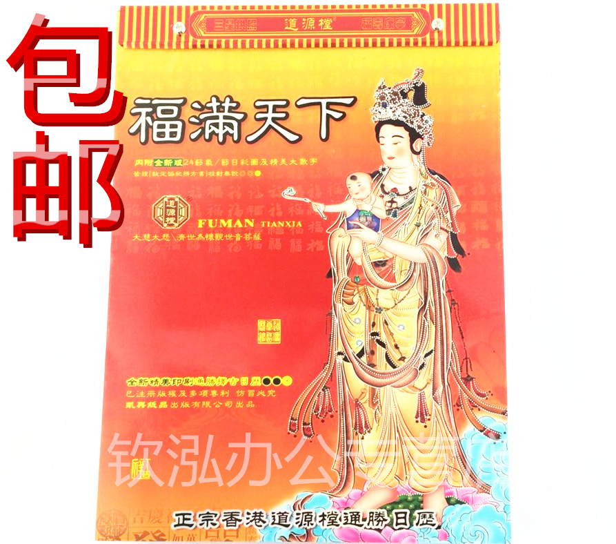 点图收藏