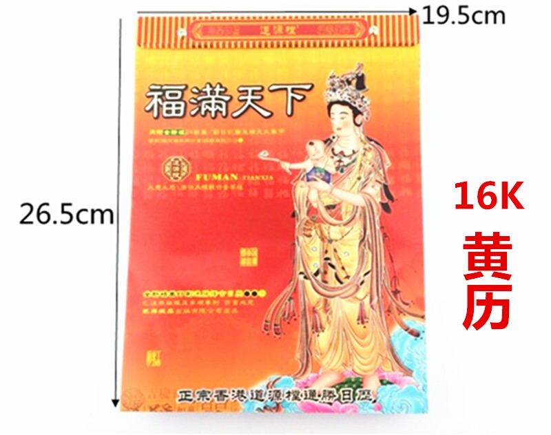 点图收藏