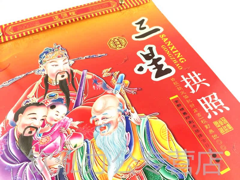 点图收藏